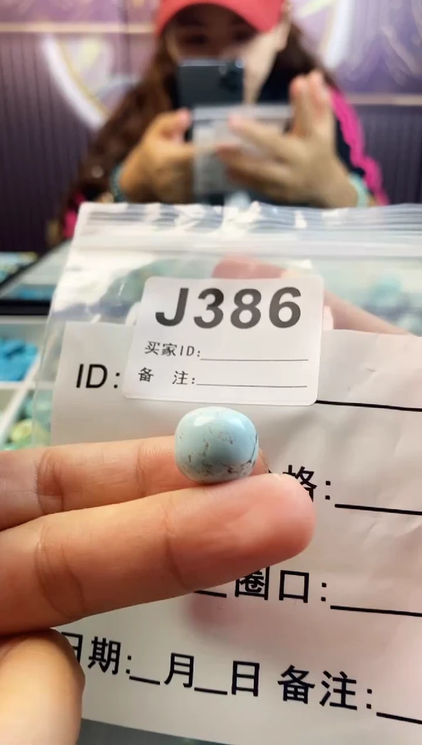 未镶嵌玛瑙/玉髓珠宝奇石.