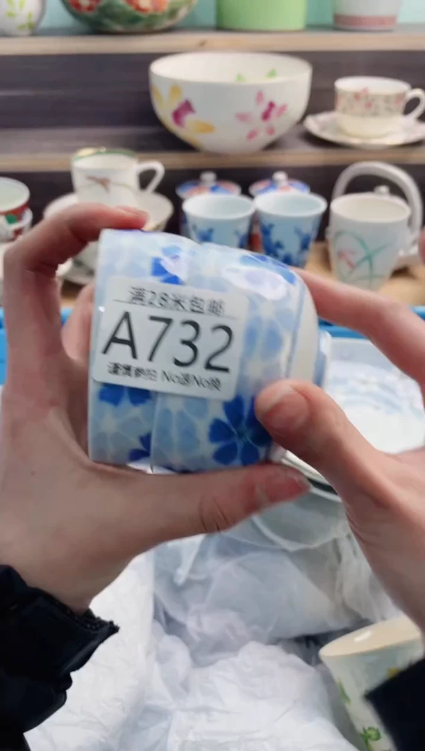 【闪购商品】A732***************