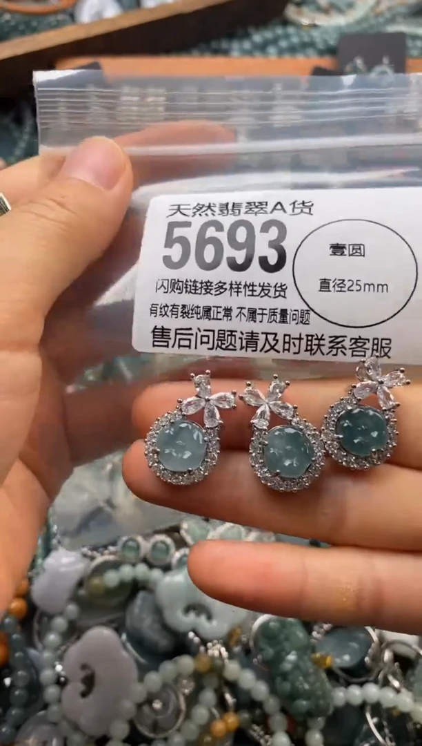 翡翠未镶嵌颈饰多样性发其一5693