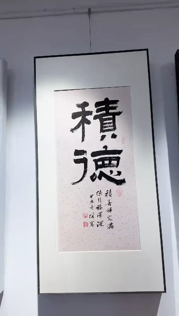 【闪购商品】折扇1炳山艺术-----徐寒老师作品