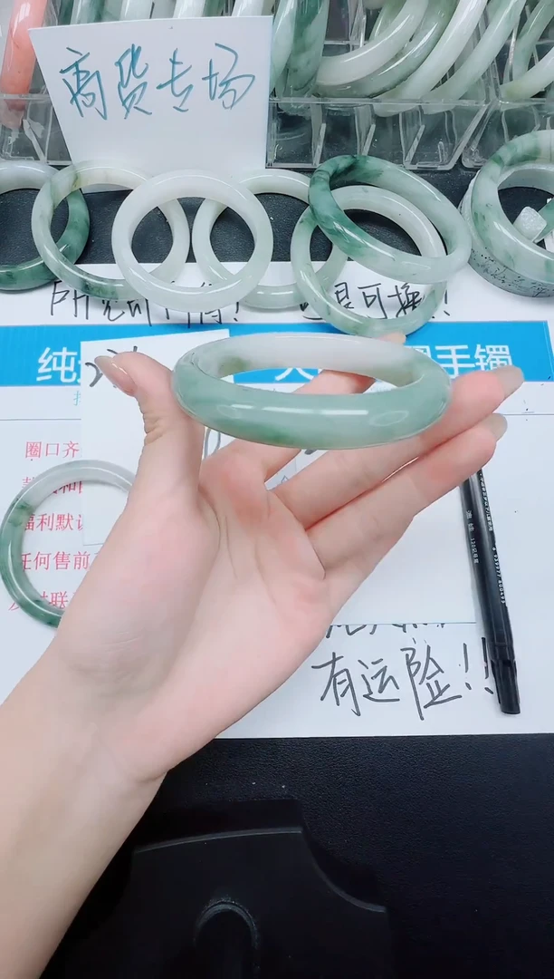 未镶嵌手镯石英质玉237-57.7