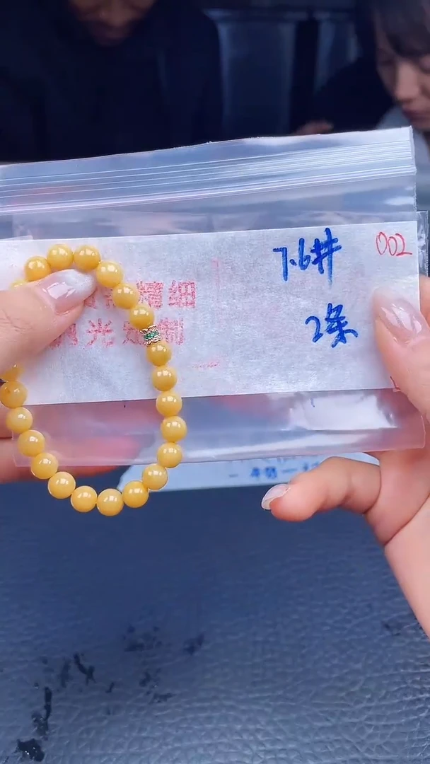 未镶嵌定制翡翠002毛货需精细抛光+多样性发货一件珠串