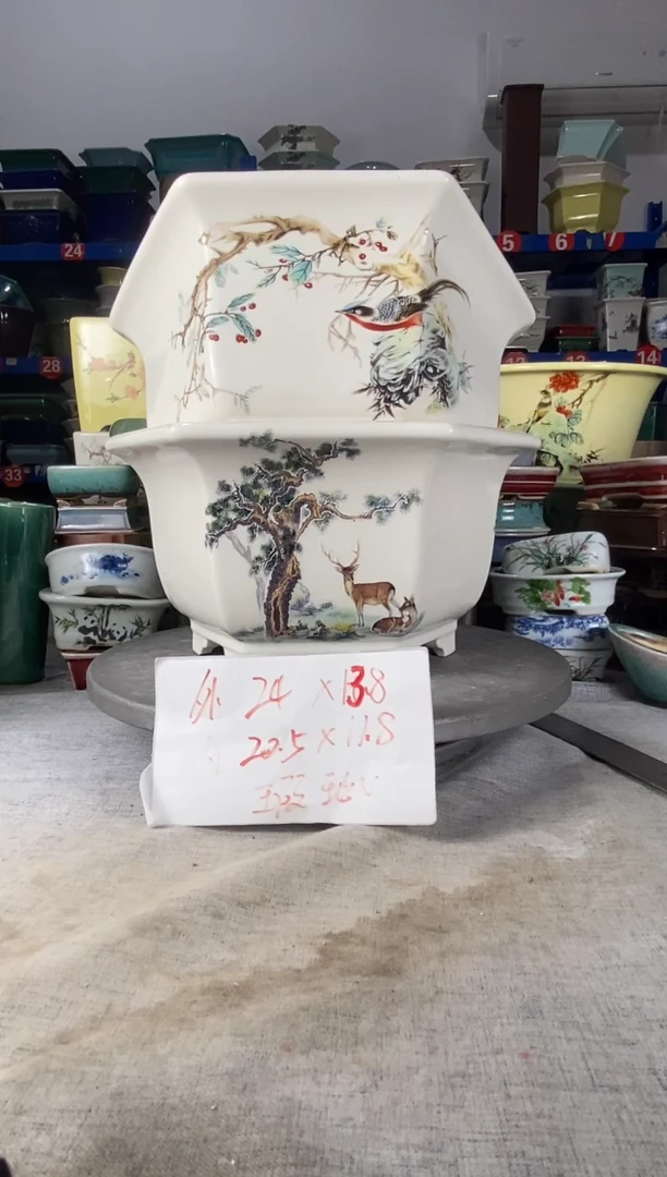 1824瑕疵两只六方