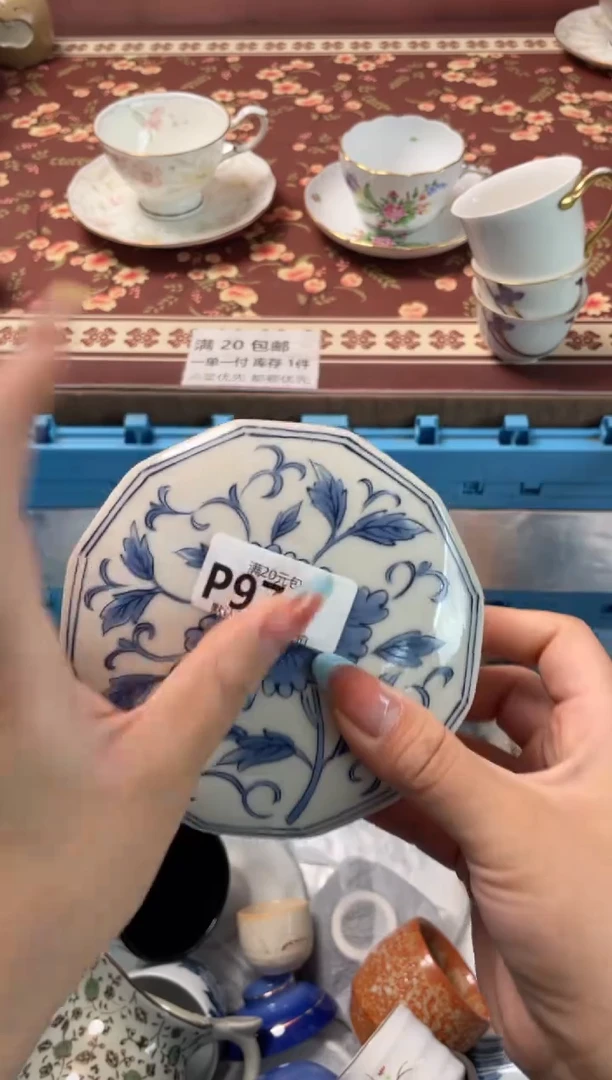 瓷片?****?瓷器瓷器P970