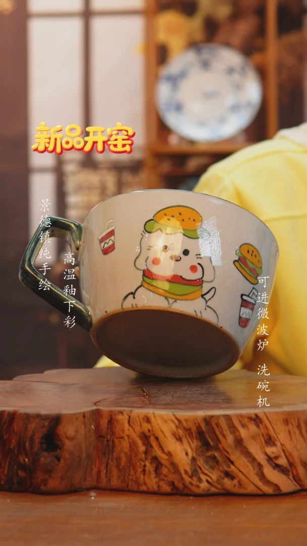 其他857老陶泥泡面碗