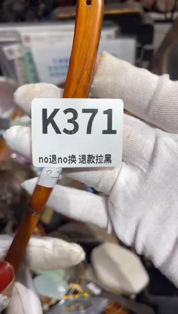 瓷片南*子表姐直播所见所得