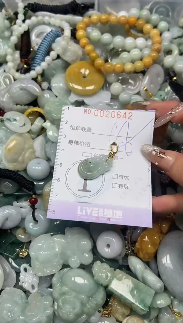 【闪购商品】翡翠颈饰未镶嵌闪购0020642