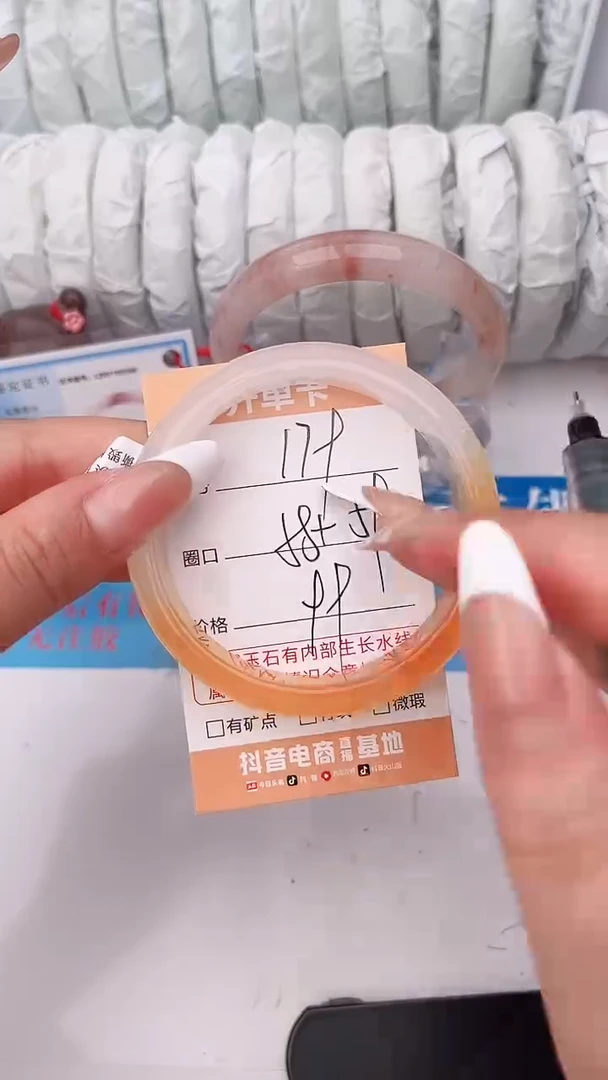 石英质玉手镯未镶嵌179