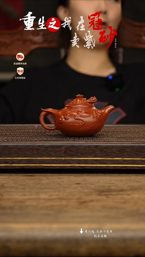茶壶紫砂冠砂茶器58