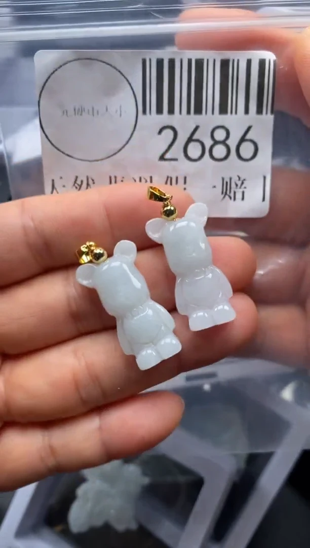 吊坠(不含链)未镶嵌翡翠2686