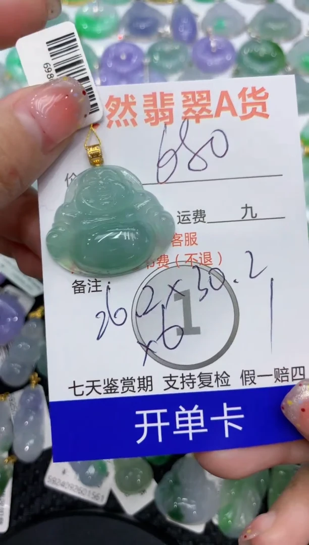 【闪购商品】翡翠颈饰18K金镶嵌111111111111