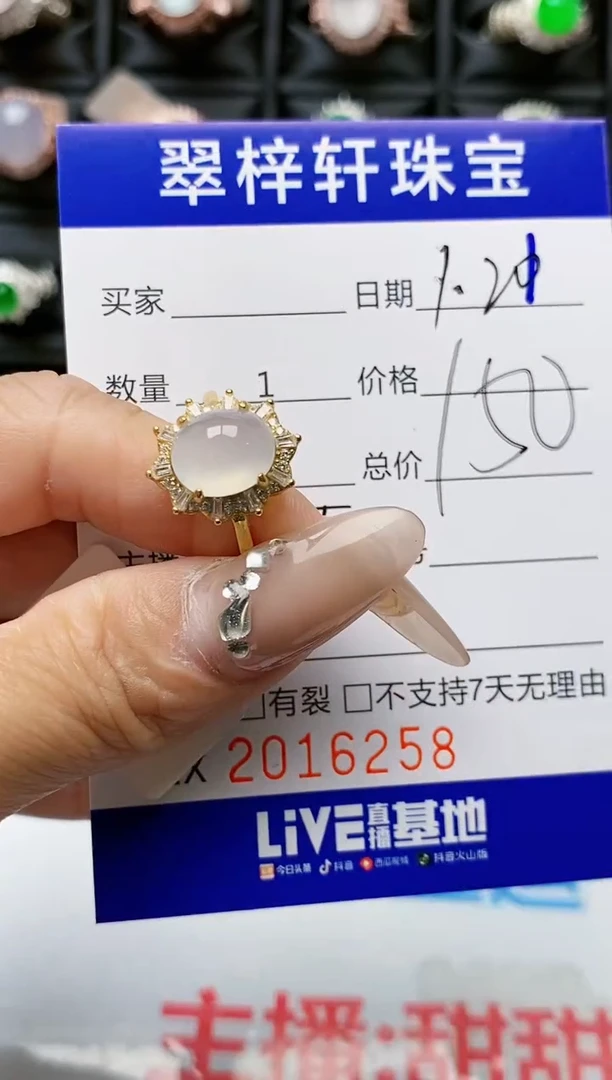 【闪购商品】翡翠戒指银S925镶嵌6258
