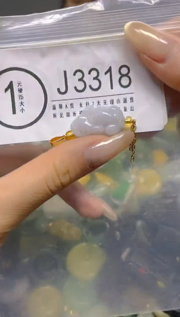 颈饰未镶嵌翡翠/ J /翡翠A货，一件也是批发价