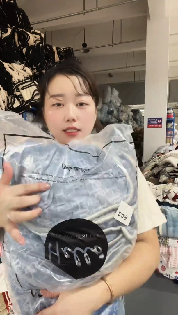 混纺主播手上展示的产品