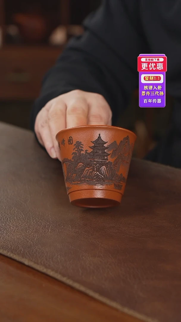 茶壶紫砂主人杯主人杯