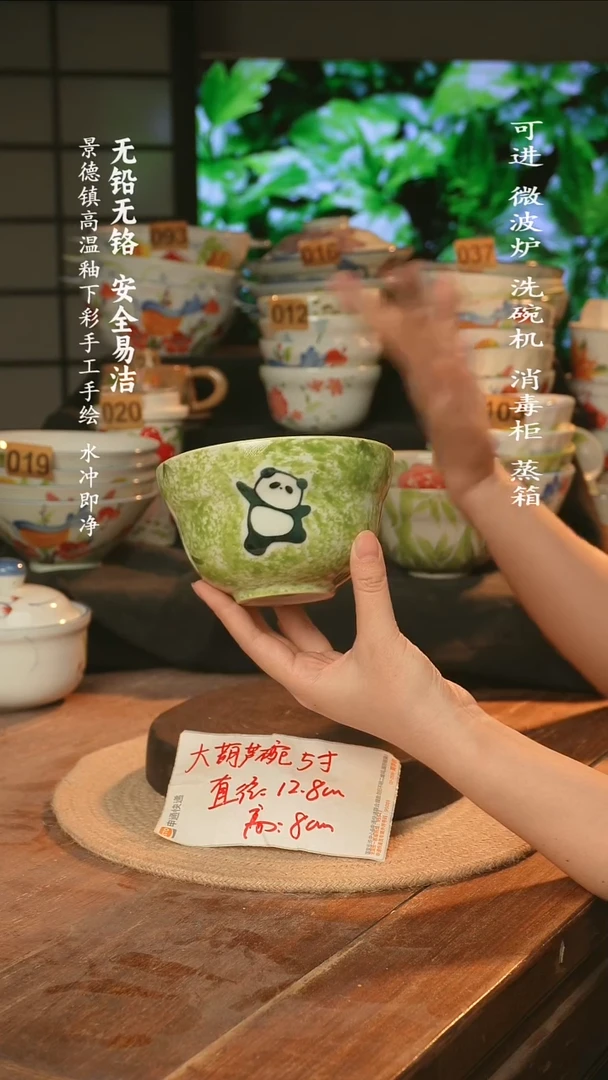瓷景德镇高温瓷釉下彩手绘陶瓷大