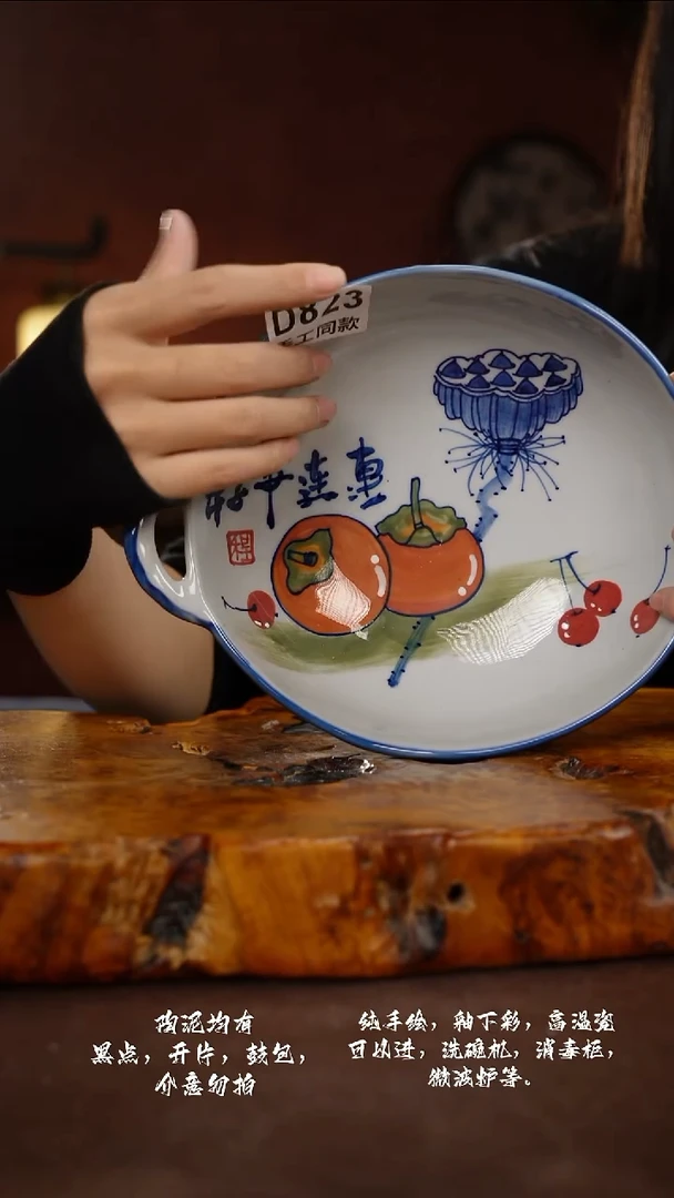 D823禾泥一器瓷器