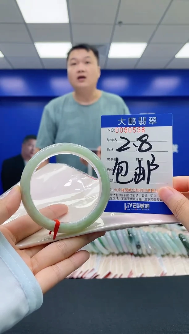 翡翠手镯未镶嵌AAAAAAAAAA