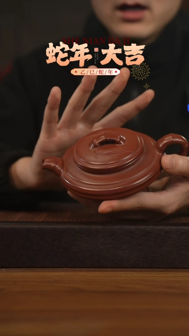 【闪购商品】紫砂茶壶宜兴原矿 紫砂手工紫砂壶容量200cc