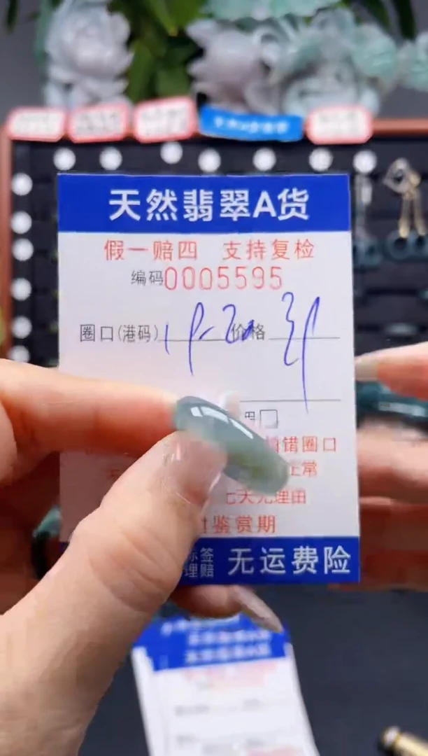 未镶嵌戒指翡翠19*-20*5595