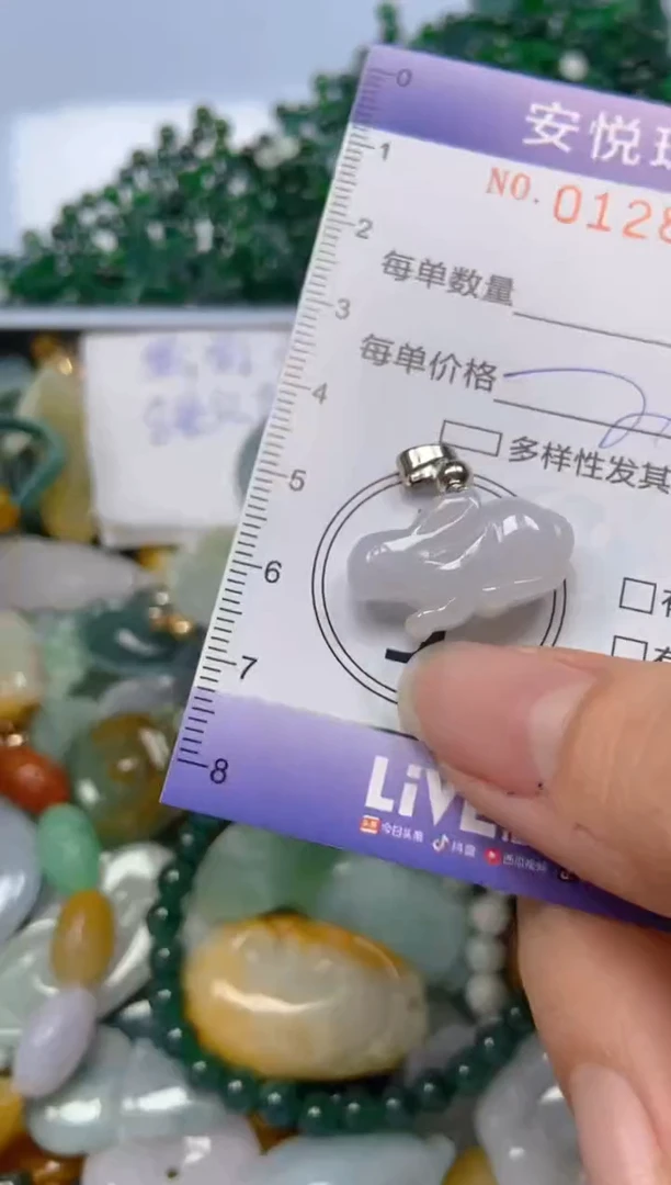 【闪购商品】翡翠颈饰未镶嵌闪购0128104