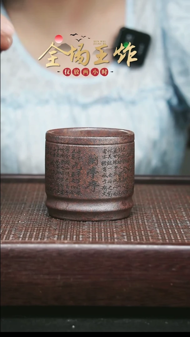茶壶紫砂紫砂紫砂紫砂紫砂