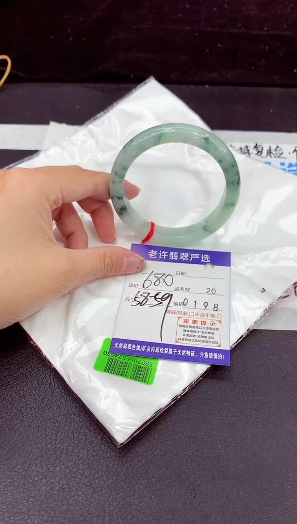 未镶嵌手镯翡翠1