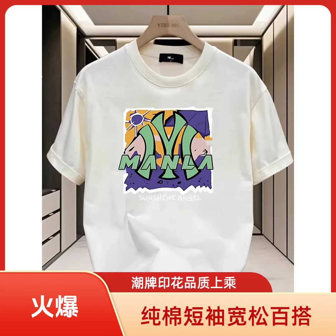 奥莱一折夏季新款短袖情侣印花纯棉潮牌重磅宽松百搭高质量上衣