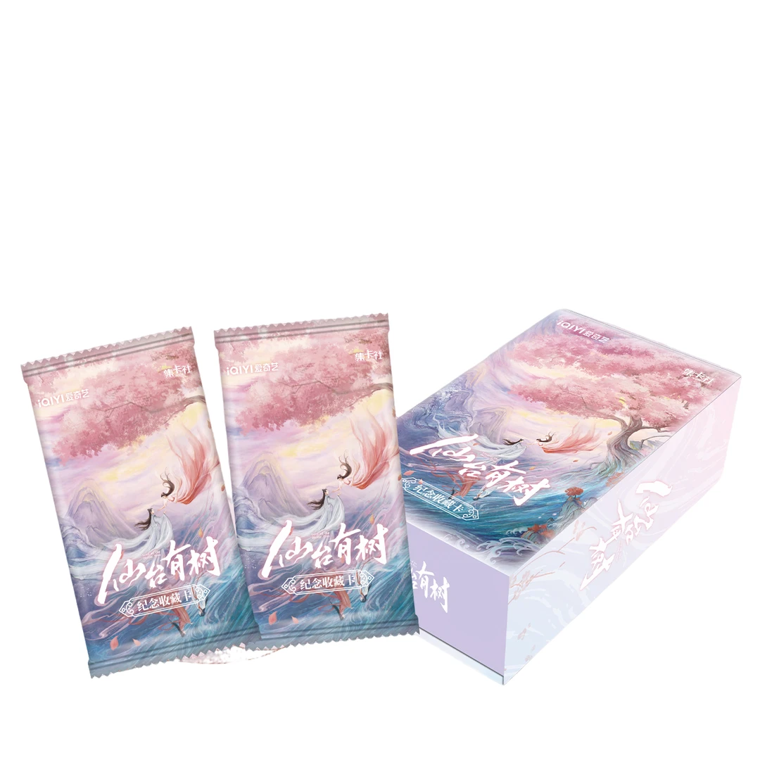 【丢手绢】集卡社《仙台有树》影视收藏卡牌 代拆