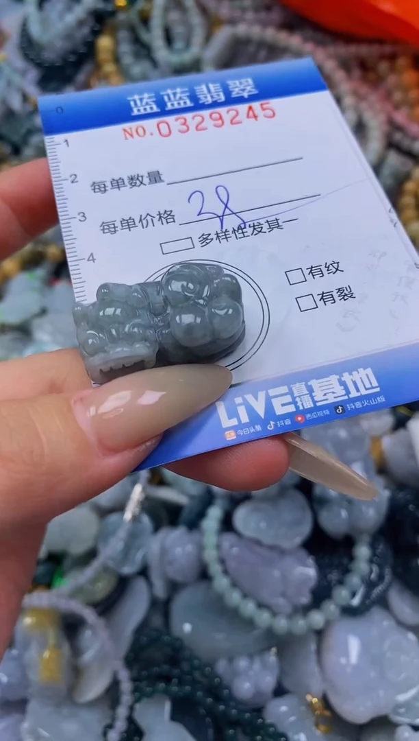 翡翠未镶嵌颈饰闪购0329245