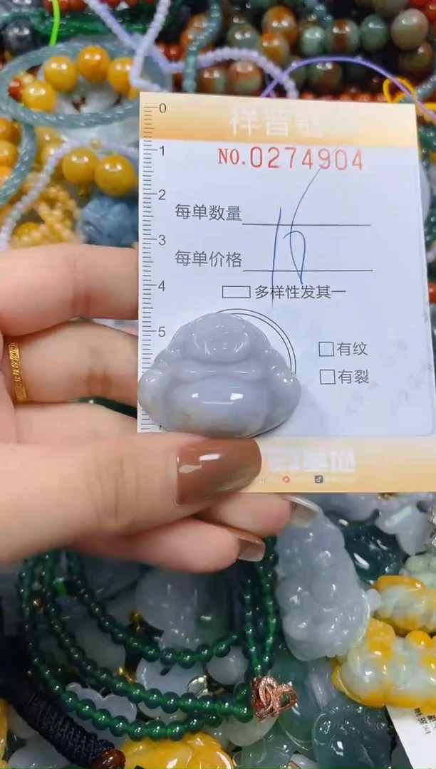 颈饰未镶嵌翡翠闪购0274904