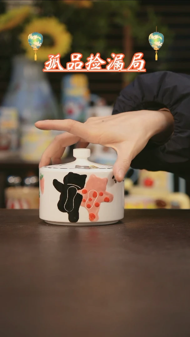 【闪购商品】杯景德镇可爱设计师款陶瓷