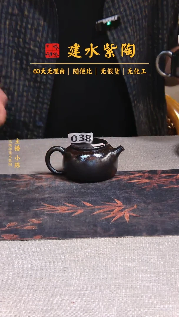 壶建水紫陶单壶放漏/B0138