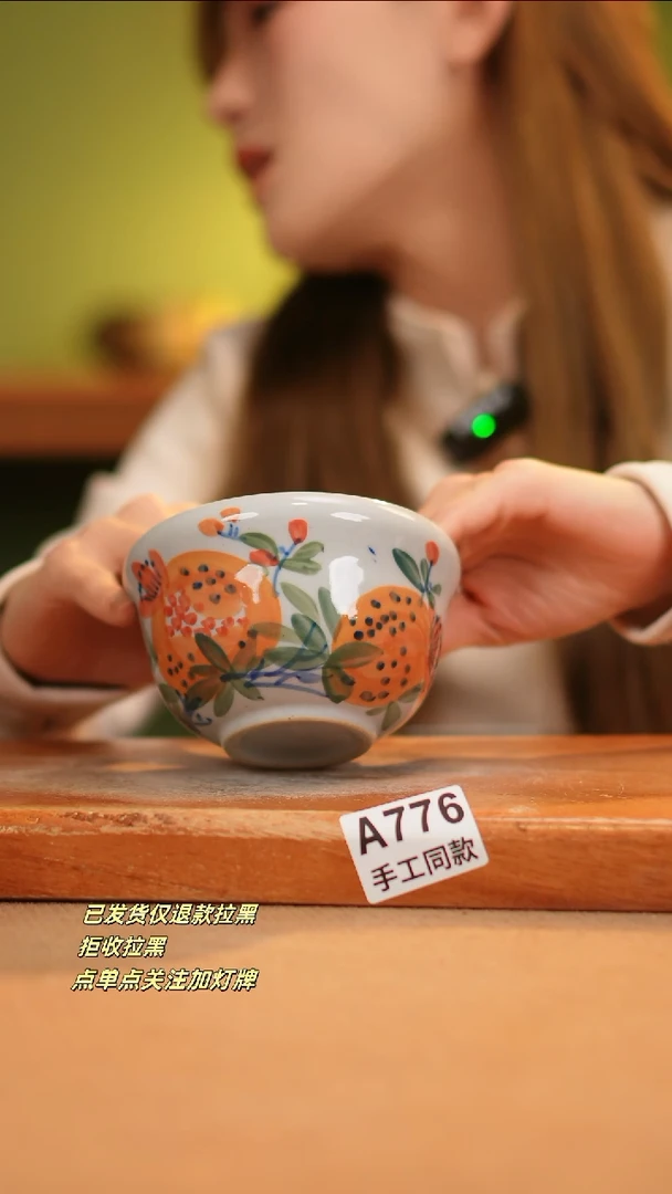 【闪购商品】其他A776窑林瓷业瓷器