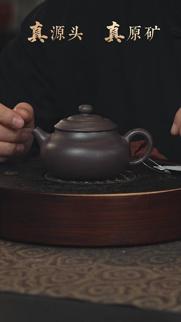 【闪购商品】紫砂茶壶20a07青灰紫泥笠帽圆珠210cc