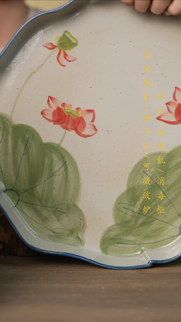 瓷片景德镇高温釉下彩可微波烤箱洗碗机
