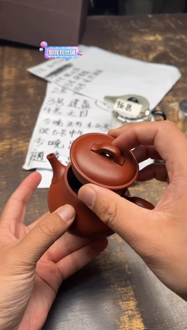 【闪购商品】/吴水勤大红袍君度壶