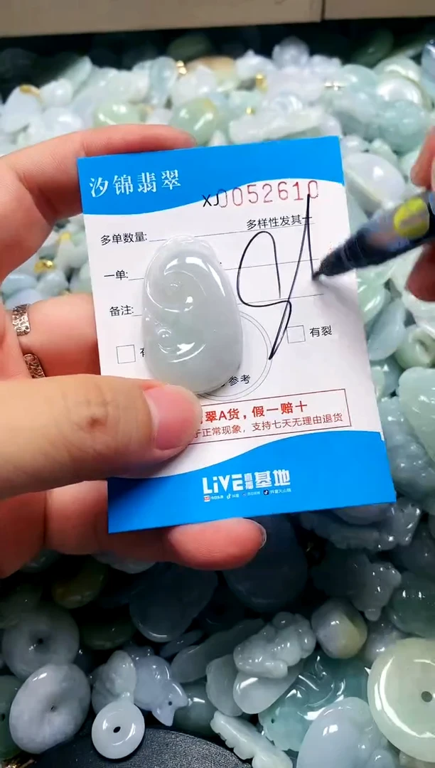 颈饰未镶嵌翡翠闪购商品0052610