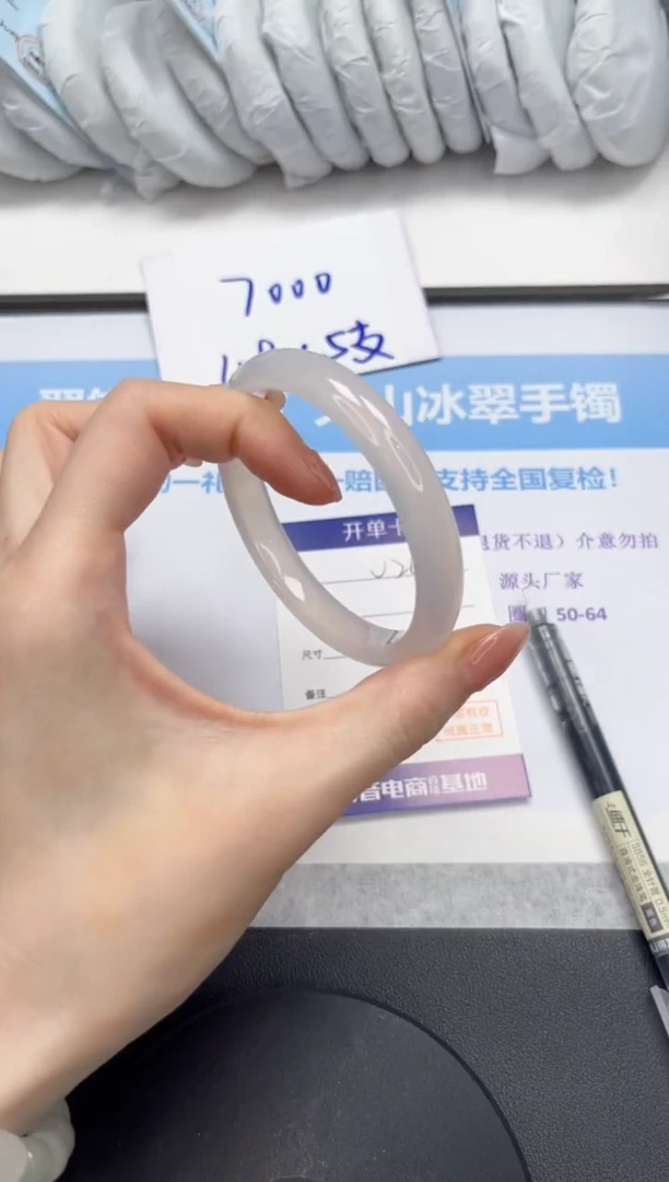 石英质玉手镯未镶嵌V24-58.7
