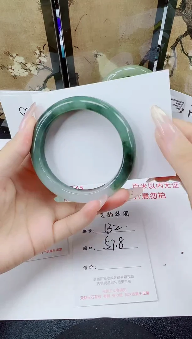 未镶嵌手镯石英质玉132-57/58