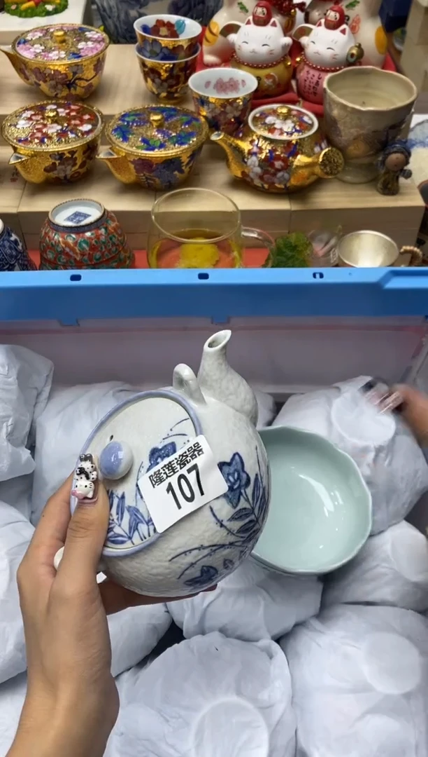 瓷片用****2隆莲瓷器欢迎大家