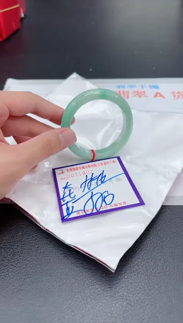 翡翠手镯未镶嵌1