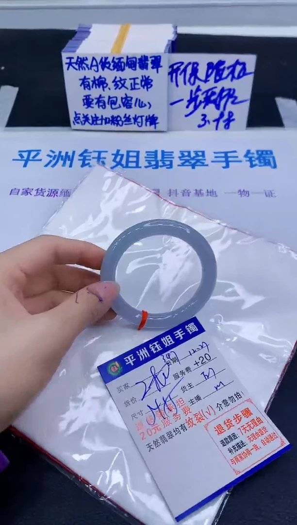 未镶嵌手镯翡翠1111