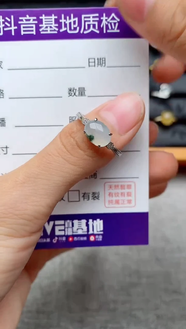 银S925镶嵌戒指翡翠1