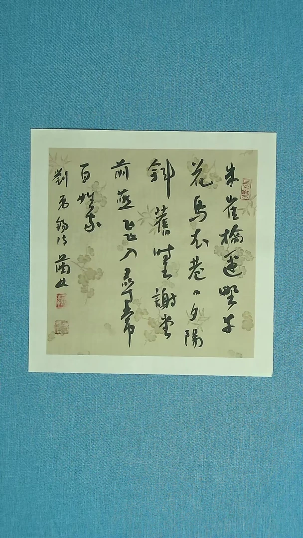 【闪购商品】书法051 甘肃蒲林中书协34*34