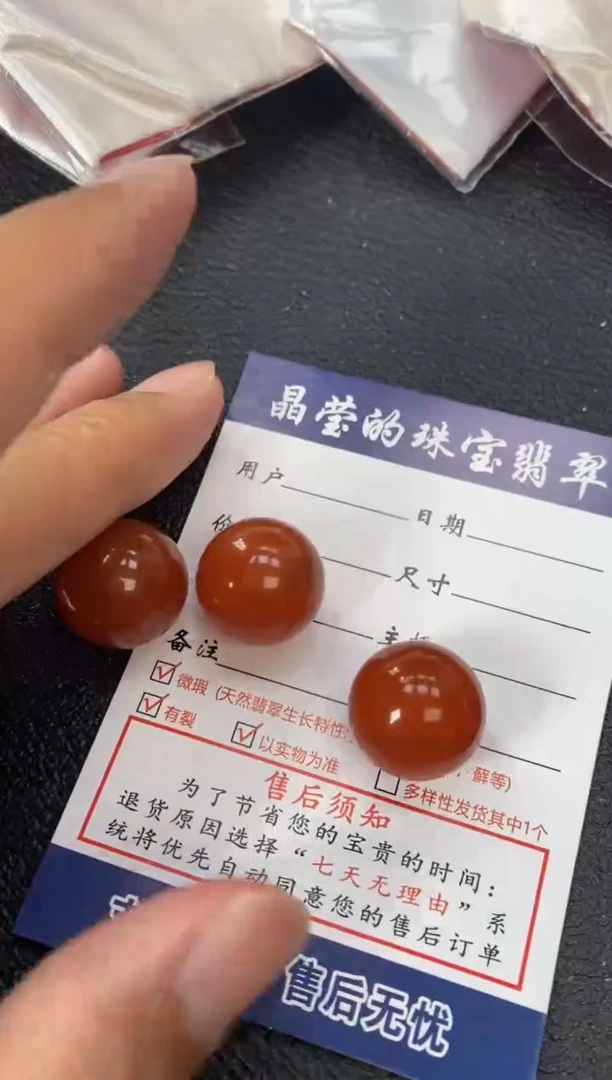 颈饰未镶嵌南红玛瑙岚*0667500352