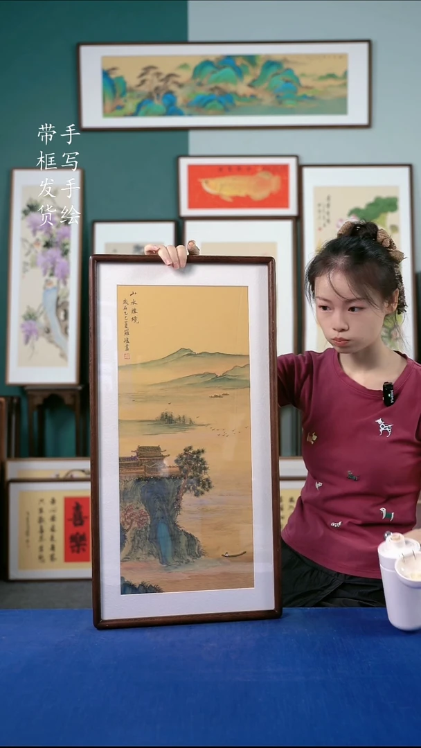 国画67金碧山水36*69