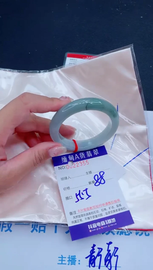 未镶嵌手镯翡翠