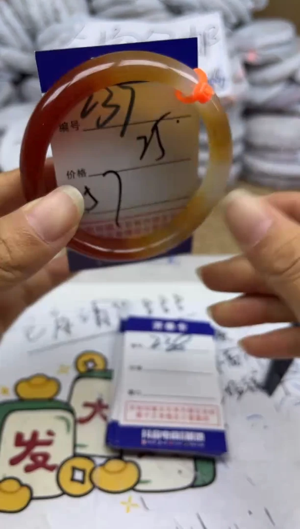 手镯玛瑙/玉髓未镶嵌237