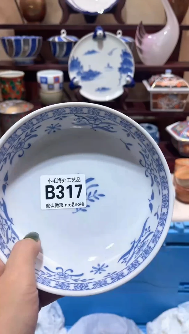 瓷片馨*       B317